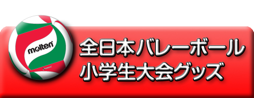 ファミリーマートカップ
