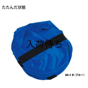 画像6: ミカサ ワンタッチケース