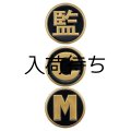 MIKASA マグネット式バレーボールマーク3点セット