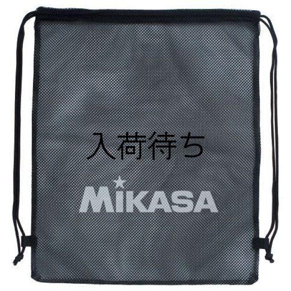 画像1: ネットバッグ