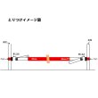 画像5: ミカサ センターライン踏み越し防止テープ