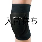 画像: MIKASA 超軽量膝サポーター 1枚