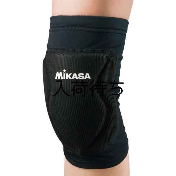 画像1: MIKASA 超軽量膝サポーター 1枚